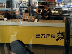 -真功夫(搜秀城店)