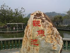 -星湖旅游景区七星岩