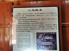 -许驸马府