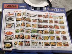 菜单-九龙茶记·粤式餐厅融合菜(鹭江店)