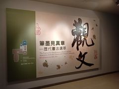 -台北故宫博物院