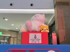 -梅龙镇广场