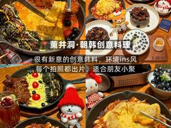 -济南恒隆广场