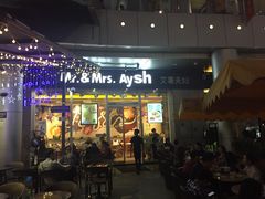门面-艾薯夫妇Aysh(福田星河COCOPark店)