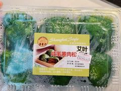 -王家沙点心店(西康路店)