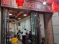 门面-没牙伯花生汤店(老药洲店)