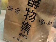 -古早味坊(国棉四厂家属院店)