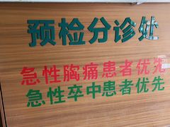 -北京市垂杨柳医院