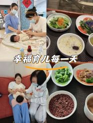 -东方幸福月子会所(301西侧店)