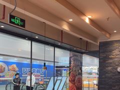 -大师兄·手工面·西北菜(南沙万达广场店)