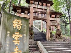 -缙云山景区