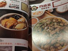 -四道菜·福建海蛎煎(世欧广场店)