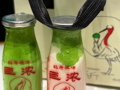 抹茶草莓牛乳-鹤茶野所(上海首店)