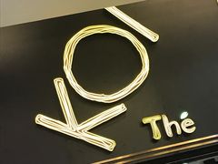 -KOI Thé(正佳广场店)
