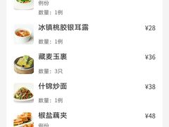 -枣子树·素食餐厅(朱家尖店)