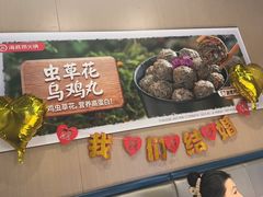 -海底捞火锅(长宁路龙之梦店)