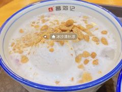 -文昌邓记清补凉(西沙路店)