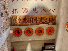 -壹兆圆重庆火锅手工炒底料(长白格林玫瑰湾店)