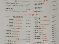 -U你·湖北家宴菜(南湖总店)