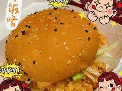 -前进5路汉堡炸鸡(汉街skp店)