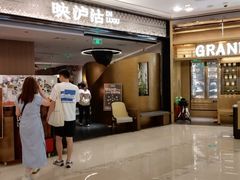 -港汇恒隆广场
