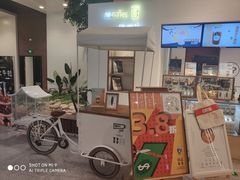 -闻道万巷咖啡馆(南大街地铁站店)