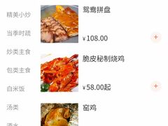 -景好海鲜餐厅(大鹏必选旅游店)