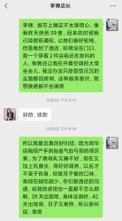 -圣贝拉母婴护理中心(深圳莱佛士店)