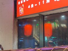 -有位虾匠·手工土菜小馆(市北店)