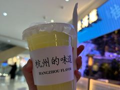 -桂满陇·杭州小馆(朝阳合生汇店)