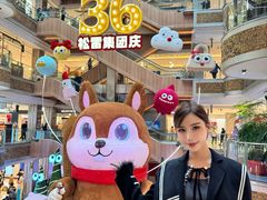 -松雷商业(南岗店)