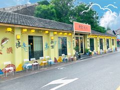 -云间粮仓