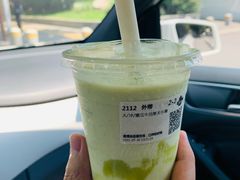 牛油果蜜瓜天乐雪-Tims天好咖啡·贝果(雁展路万象天地店)