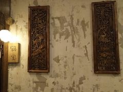 -恒府1993(文昌北路店)