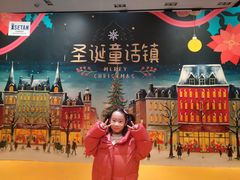 -伊势丹(现代城店)