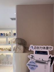 -克丽缇娜