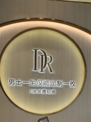 -DR钻戒(南宁会展航洋城店)