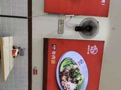 -嗨椒小面(萝岗万达店)