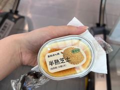 -墨茉点心局(国金街店)
