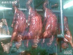 靓烧鸭-鹅最好(南光店)