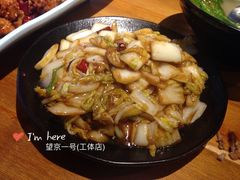 -望京一号·重庆江湖菜(工体店)