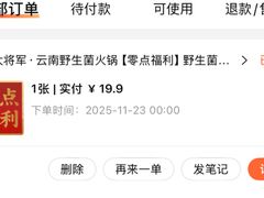 -时尚天河商业广场