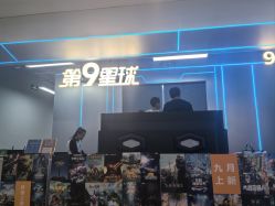 -第9星球9D飞跃影院(回龙观店)