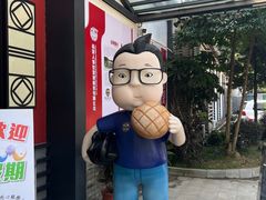 -邑家人·山水四合院