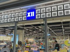 -万达广场(厦门湖里店)