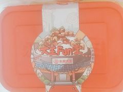-永和大王(长寿路店)