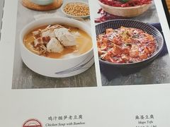 菜单-渝乡人家(和平里店)