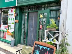 -参差咖啡(水果湖公园店)