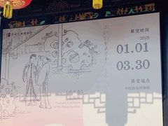 -中国昆曲博物馆