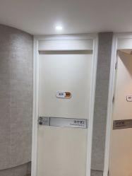 点击看大图 -深圳鹏爱秀琪医疗美容医院